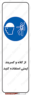  , وسایل , تجهیزات , امن , مناسب , 