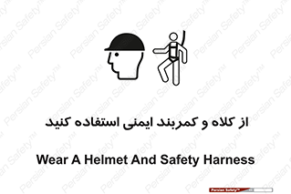  , وسایل , تجهیزات , امن , مناسب , 