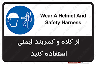  , وسایل , تجهیزات , امن , مناسب , 