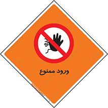 Entry , تردد , عبور , 