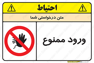 Entry , تردد , عبور , 