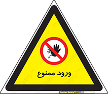 Entry , تردد , عبور , 