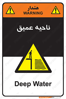 Deep , شنا , عمق , منطقه , آب , استخر , 