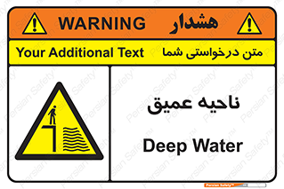 Deep , شنا , عمق , منطقه , آب , استخر , 
