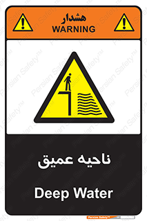 Deep , شنا , عمق , منطقه , آب , استخر , 