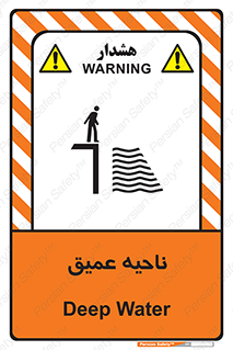 Deep , شنا , عمق , منطقه , آب , استخر , 