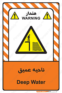 Deep , شنا , عمق , منطقه , آب , استخر , 
