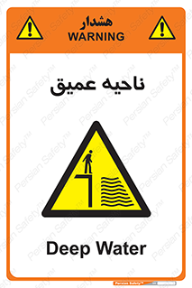 Deep , شنا , عمق , منطقه , آب , استخر , 