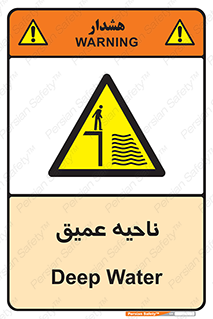 Deep , شنا , عمق , منطقه , آب , استخر , 