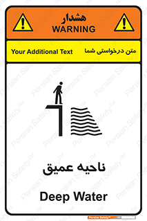 Deep , شنا , عمق , منطقه , آب , استخر , 