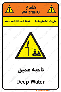 Deep , شنا , عمق , منطقه , آب , استخر , 