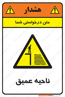 Deep , شنا , عمق , منطقه , آب , استخر , 