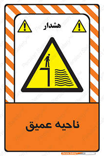 Deep , شنا , عمق , منطقه , آب , استخر , 
