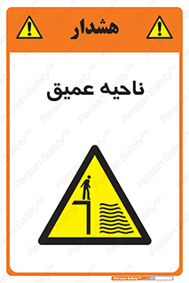 Deep , شنا , عمق , منطقه , آب , استخر , 