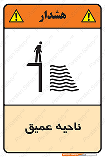Deep , شنا , عمق , منطقه , آب , استخر , 