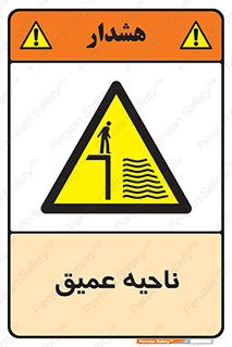 Deep , شنا , عمق , منطقه , آب , استخر , 