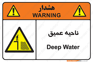 Deep , شنا , عمق , منطقه , آب , استخر , 