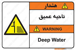 Deep , شنا , عمق , منطقه , آب , استخر , 