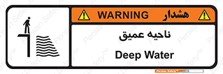 Deep , شنا , عمق , منطقه , آب , استخر , 