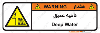 Deep , شنا , عمق , منطقه , آب , استخر , 