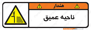 Deep , شنا , عمق , منطقه , آب , استخر , 