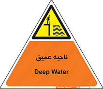 Deep , شنا , عمق , منطقه , آب , استخر , 