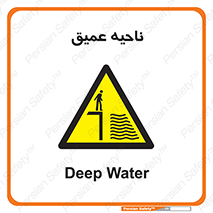 Deep , شنا , عمق , منطقه , آب , استخر , 