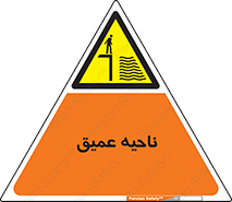 Deep , شنا , عمق , منطقه , آب , استخر , 