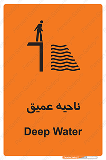 Deep , شنا , عمق , منطقه , آب , استخر , 