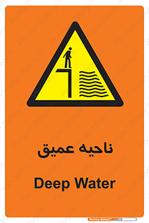 Deep , شنا , عمق , منطقه , آب , استخر , 