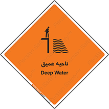 Deep , شنا , عمق , منطقه , آب , استخر , 