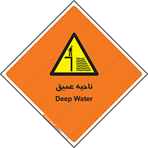 Deep , شنا , عمق , منطقه , آب , استخر , 