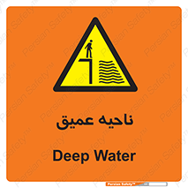 Deep , شنا , عمق , منطقه , آب , استخر , 
