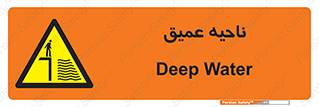 Deep , شنا , عمق , منطقه , آب , استخر , 