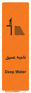 Deep , شنا , عمق , منطقه , آب , استخر , 