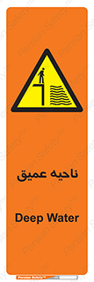 Deep , شنا , عمق , منطقه , آب , استخر , 