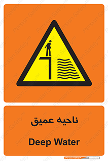 Deep , شنا , عمق , منطقه , آب , استخر , 