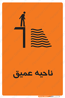 Deep , شنا , عمق , منطقه , آب , استخر , 