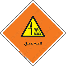 Deep , شنا , عمق , منطقه , آب , استخر , 