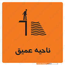 Deep , شنا , عمق , منطقه , آب , استخر , 