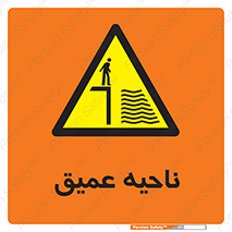 Deep , شنا , عمق , منطقه , آب , استخر , 