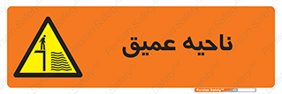Deep , شنا , عمق , منطقه , آب , استخر , 