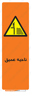 Deep , شنا , عمق , منطقه , آب , استخر , 