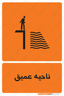 Deep , شنا , عمق , منطقه , آب , استخر , 