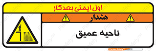 Deep , شنا , عمق , منطقه , آب , استخر , 
