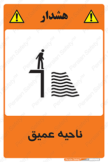 Deep , شنا , عمق , منطقه , آب , استخر , 