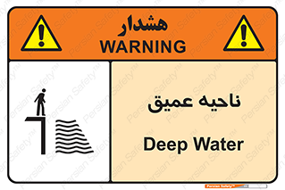 Deep , شنا , عمق , منطقه , آب , استخر , 