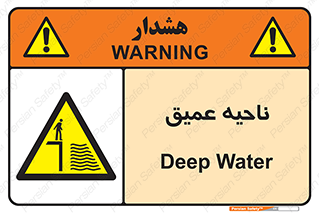 Deep , شنا , عمق , منطقه , آب , استخر , 