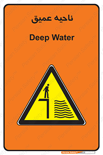 Deep , شنا , عمق , منطقه , آب , استخر , 