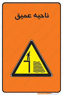 Deep , شنا , عمق , منطقه , آب , استخر , 
